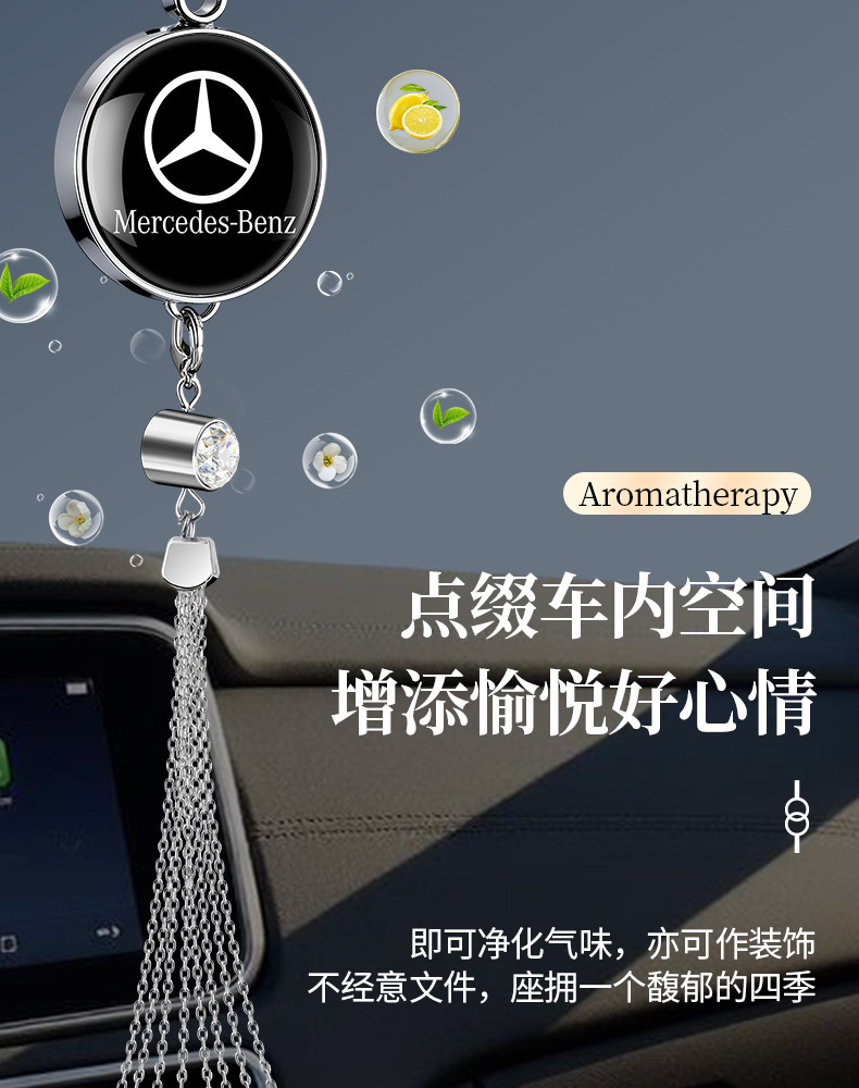 Specially Designed for Foreign Trade, Car Fragrance Perfume, Car Interior Hanging Ornament, Long-Lasting Light Fragrance for Car Interior, High-End Pendant Decoration
