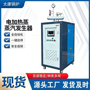 12KW-144ǧ��ȫ�Ԅ�������l����ˮ����Ʒ���B