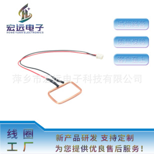 �S�����lrfid��Ȧ id����Ȧ������ճ��ȦRFID��Ȧ늸о�Ȧ