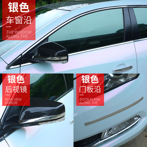 Car window bright strips chrome decorative strips bumper anti-scratch protection strips universal electroplated body door anti-collision strips