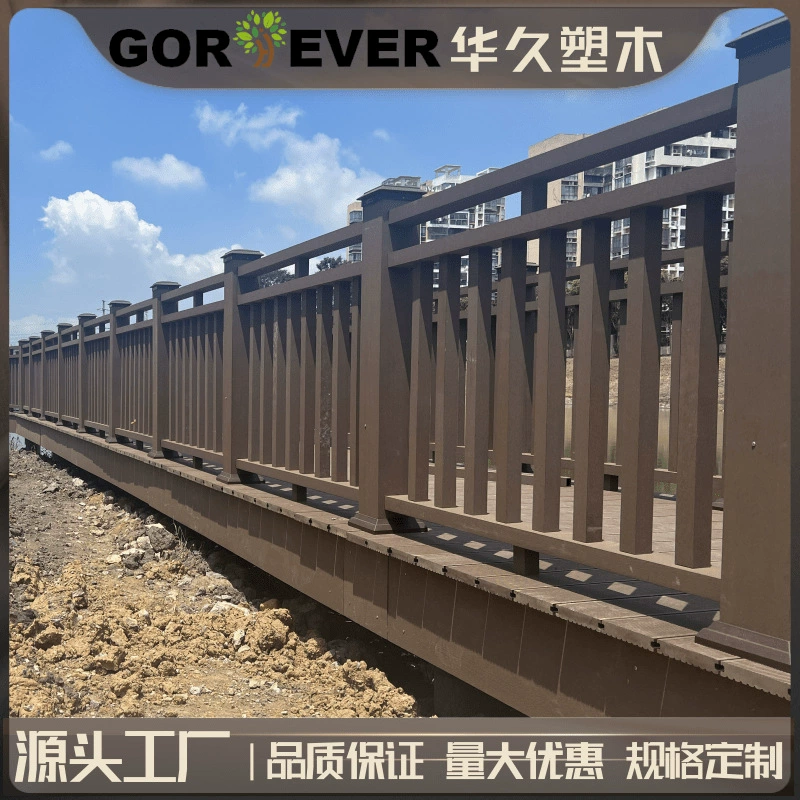 Антикоррозионные деревянные ограждения пластиковые деревянные перила живописный парк доски дороги деревянные пластиковые ограждения перила реки перила открытый пластиковые древесины