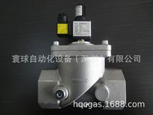 意大利伊莱克斯ELEKTROGAS常开紧急切断阀EVRM系列