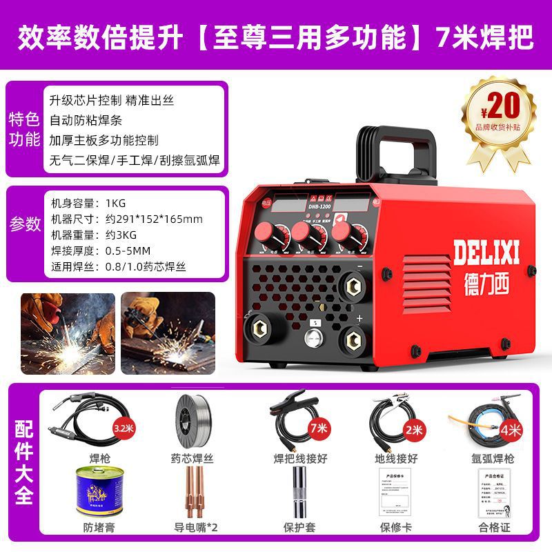 Deluxe 250 soldadora doméstica 315 máquina multiplaca industrial de alta potencia 220V380V doble voltaje accesorios completos