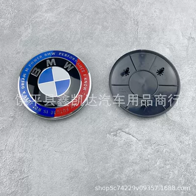 Hood Logo 3 Buckles, Car logo - anniversary-limited-edition-95mm