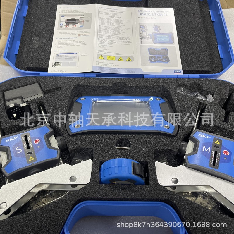 S-K-F激光对中仪 TKSA31/TKSA41/TKSA51/TKSA71旋转激光对中仪