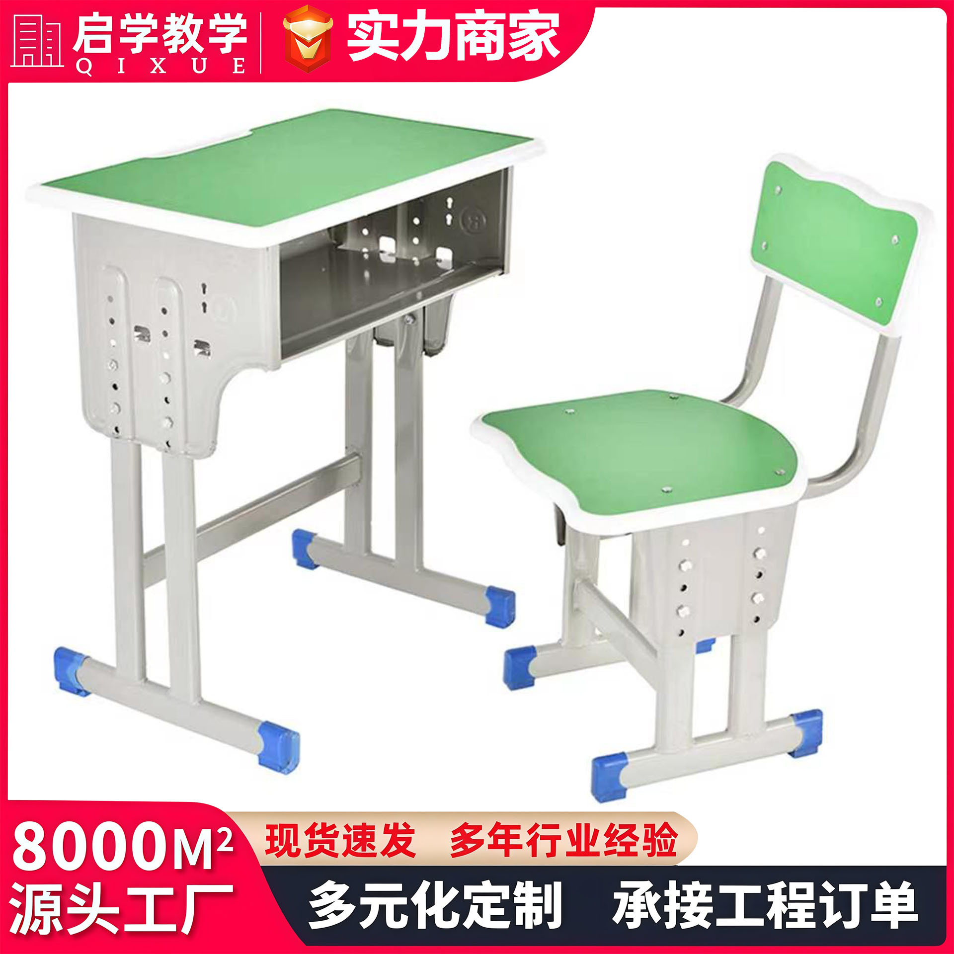 School Desks and Chairs for Primary and Secondary School Students, Training Classes, and Tutoring Classes, Adjustable Height, Single and Double Sets, Direct from the Source Factory