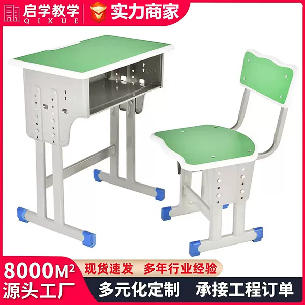 School Desks and Chairs for Primary and Secondary School Students, Training Classes, and Tutoring Classes, Adjustable Height, Single and Double Sets, Direct from the Source Factory
