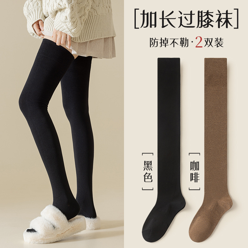 过膝长筒袜子女棉质春秋压力护膝高筒秋冬黑色大腿长腿袜女士长袜|undefined