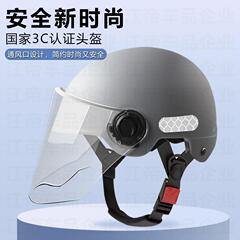 新国標3C認証電気自動車ヘルメット男性女性ヘルメットバッテリー秋冬車新四季通用