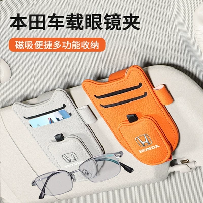 Car Glasses Clip/Bill Clip — for Honda Civic Accord CRV