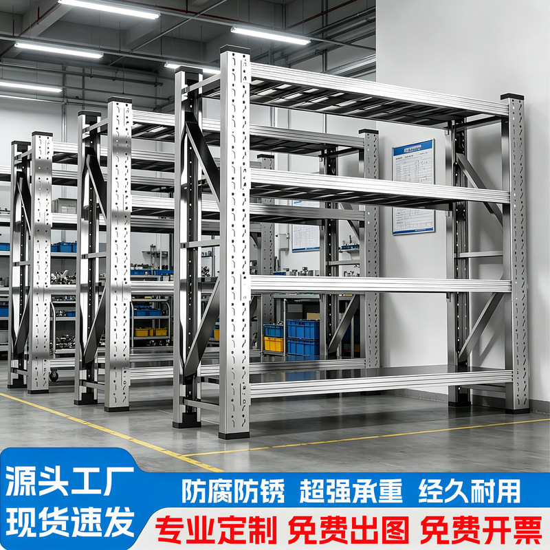 304 stainless steel heavy-duty shelving, warehouse storage racks, adjustable multi-layer storage shelves for food factories and cold storage facilities
