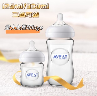 Factory Direct Sales Export 55 Caliber New Anyi Bottle Nipple Baby Petal Nipple Can Be Customized with Logo