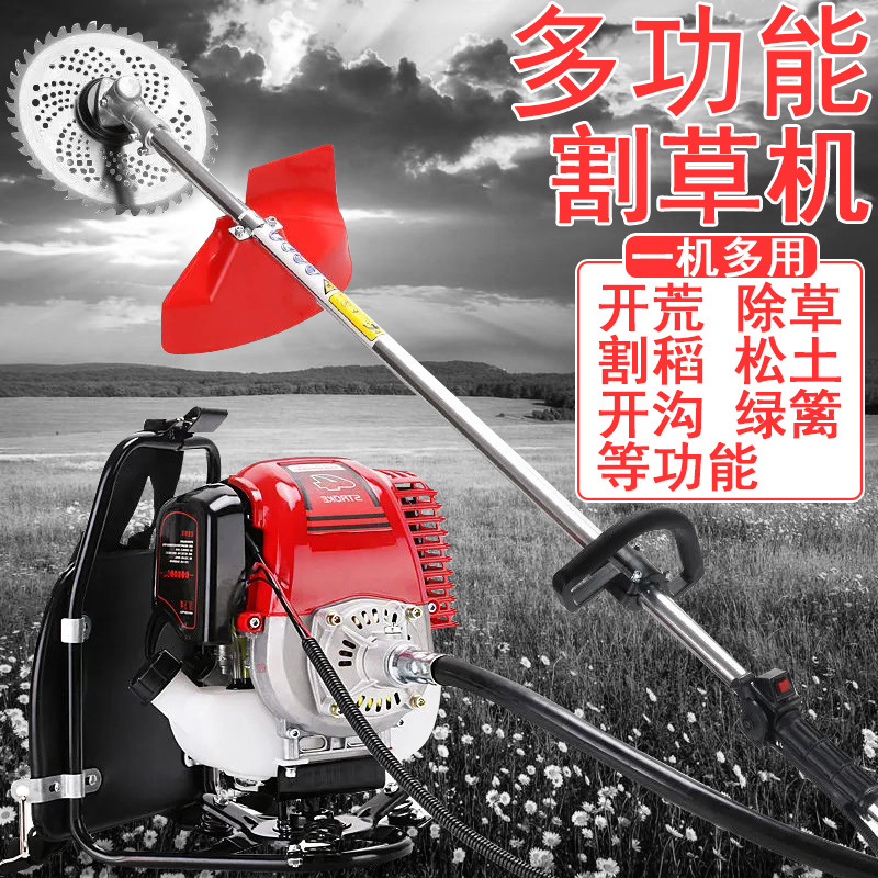 割草机除草微耕机全自动小型背负式农用多用途打草锄草松土机利器