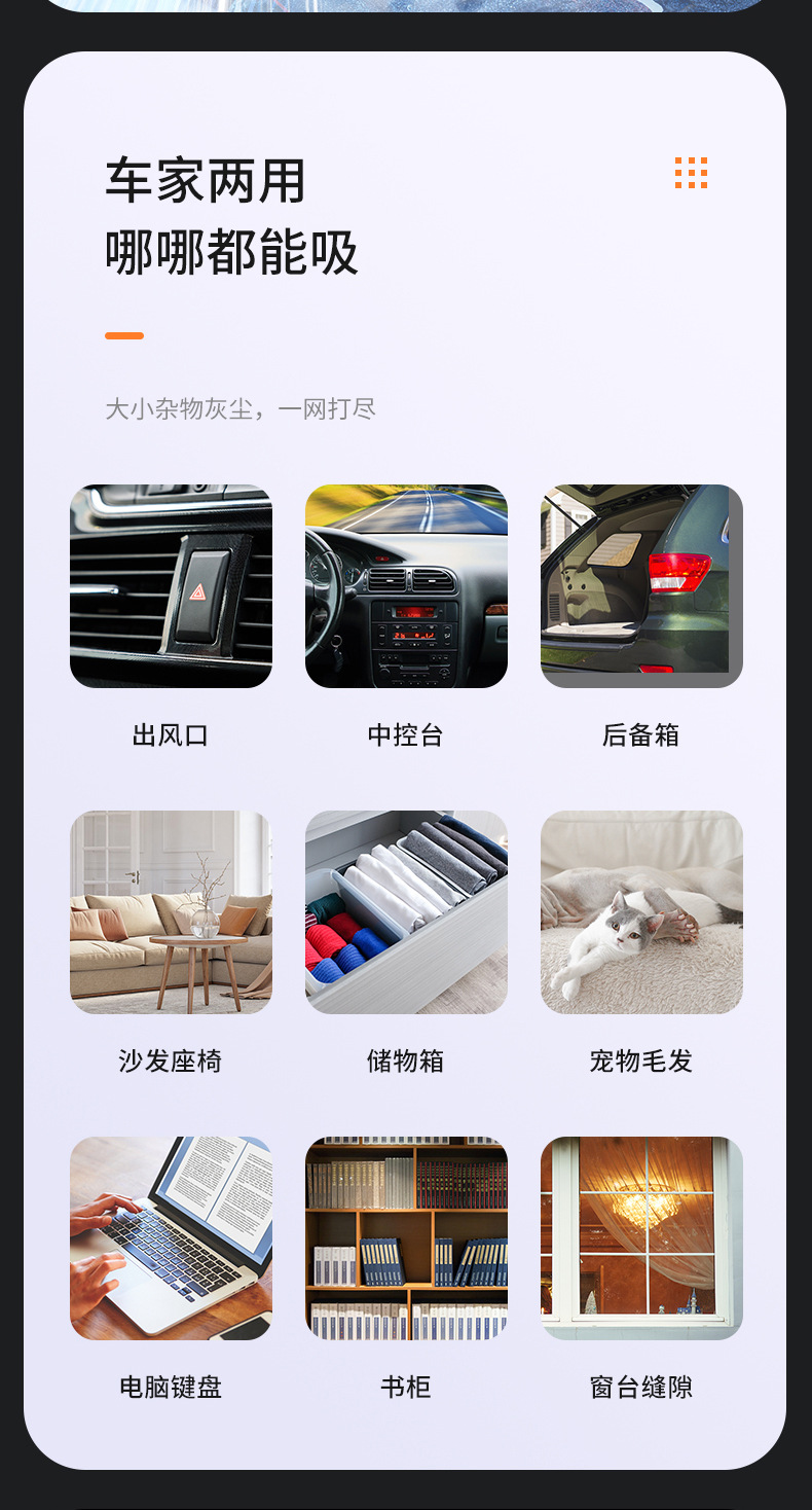 Cross-Border Car Vacuum Cleaner, Three-In-One Wireless Charging, High-Power, Household Handheld, High Suction, Portable for Car and Desktop Use