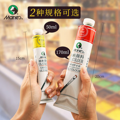 マーリー油絵顔料170ML/50ML油絵顔料大枝油絵絵の具単枝には24色がよく使われている