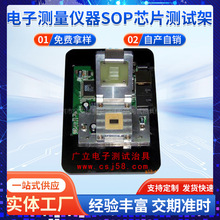 ���ڸ߾���ic�yԇ�� ��Ӝy���x��SOPоƬ�yԇ�ܚ�Ӝyԇ�A����