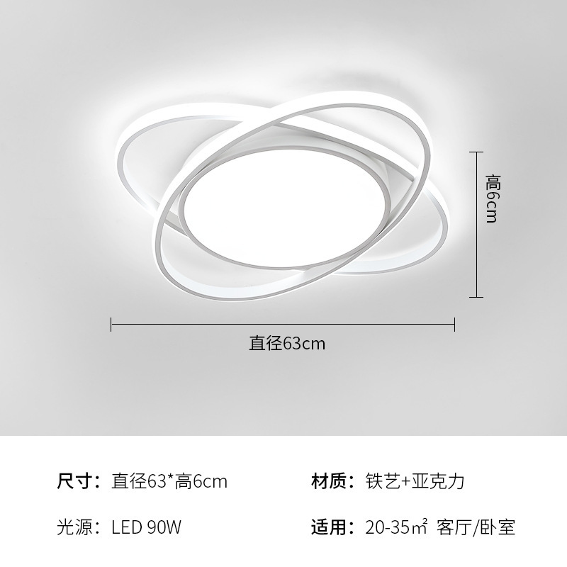卧室LED吸顶灯简约现代客厅主卧房间餐厅灯2025新款大气护眼灯具|undefined