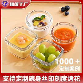 保鲜盒、饭盒;碗;盘