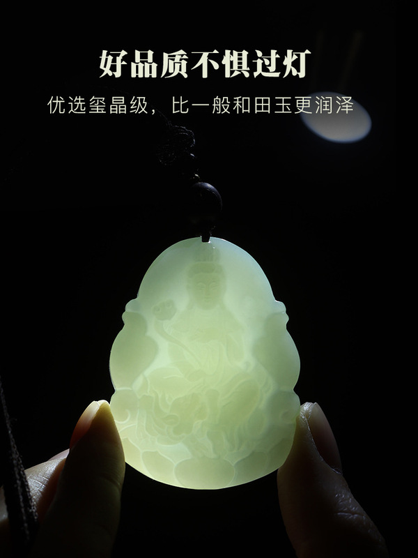 和田玉本命佛吊坠十二生肖文殊虚空藏普贤菩萨千手观音八大守护神|undefined