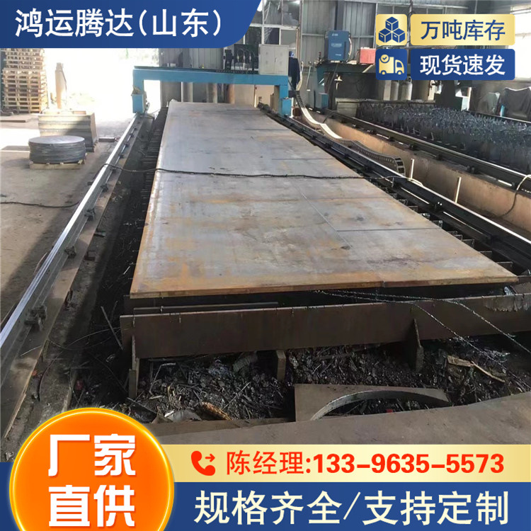 Q345A钢板  45crmo钢板 车光锻件加工 Q690ND