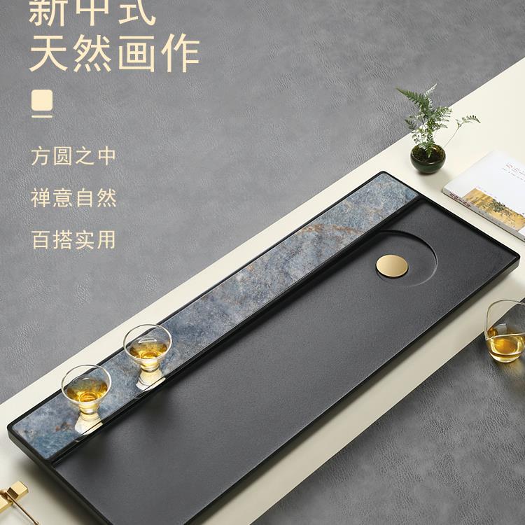 茶盘2025新款家用乌金石干泡茶台天然整块新中式轻奢岩板茶具托盘