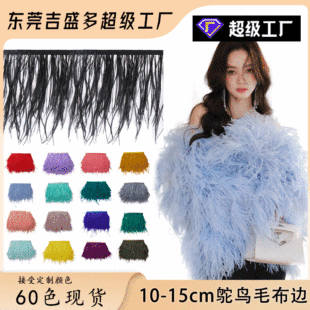 �F؛10-15cm�r�Bë��߅��ë���l�r�Bë�������b�o�ϻ�߅�b�