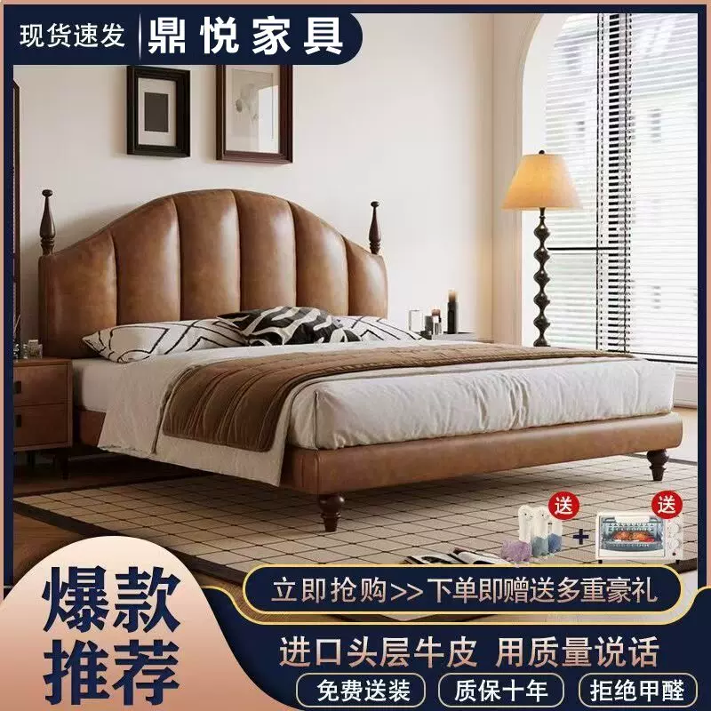 法式复古真皮床中古风头层牛皮新款主卧双人大床高端大气皮艺床