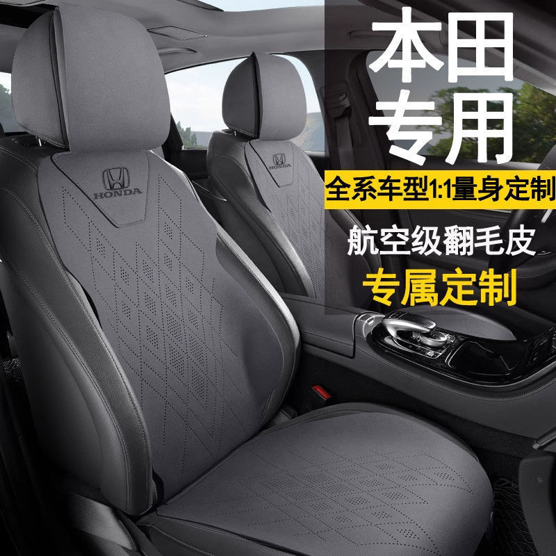 Binzhi xrv seat | Honda Modelə uyğun (Original) oturacaq örtükləri - 1-cr-v