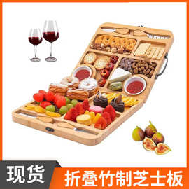 现货木质芝士板水果零食托盘带刀叉甜品熟食板可折叠芝士奶酪菜板