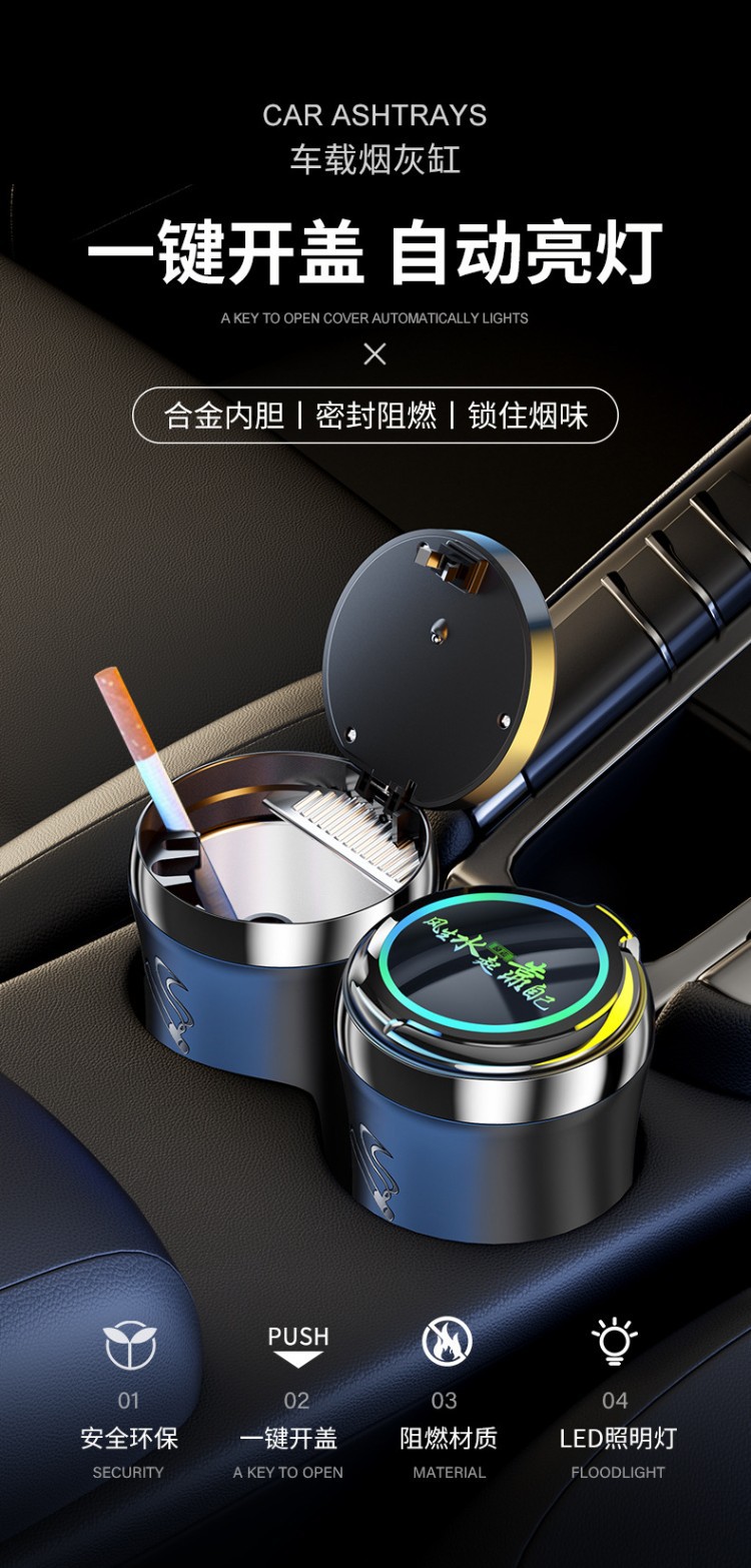 Car-Mounted Ashtray with Touch-Controlled Seven-Color Led Ambient Light, Creative Car Interior Office Home Car Logo Gift with Lid