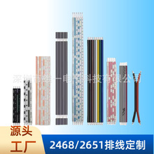 2651/2468�t���{���ž��t߅����1.0�g��1.27/2.0/2.54���zܛ�ž�