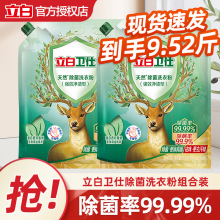 �����l����Ȼֲ�����ϴ�·�2380g*2��