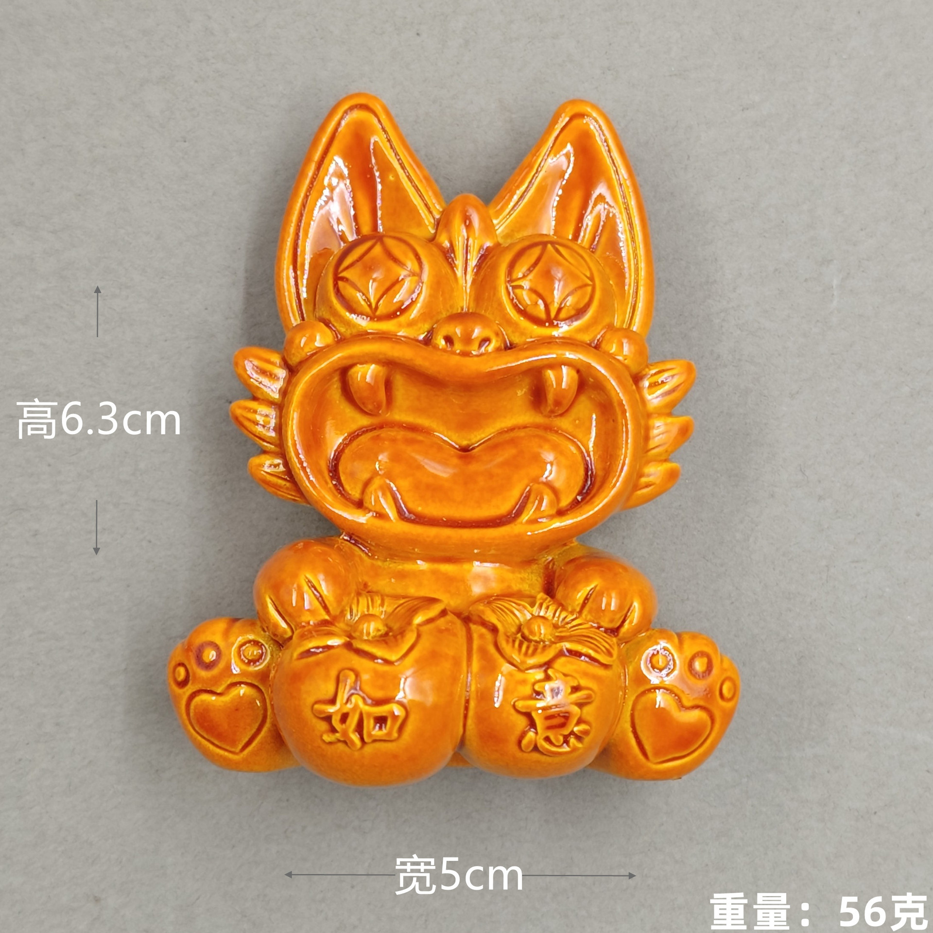 Ruyi (Petiqueta de refrigerador de azulejos naranja vidriados)