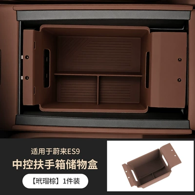 Silicone Storage Anti-Slip Mat Car – Anti-slip mat - tortoiseshell-brown-armrest-box-storage-box-1-pack-exclusively-for-nio-es9