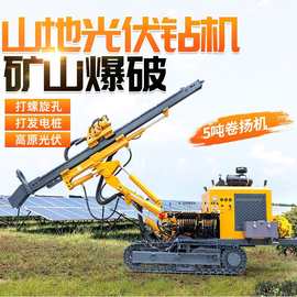山地光伏钻孔打桩机 履带式潜孔钻车 带卷扬潜孔钻机光伏打孔