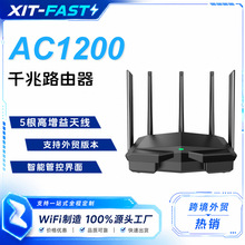 ·����AC1200·����ǧ�׼����p�l5G·�����o��·�������Sֱ�N