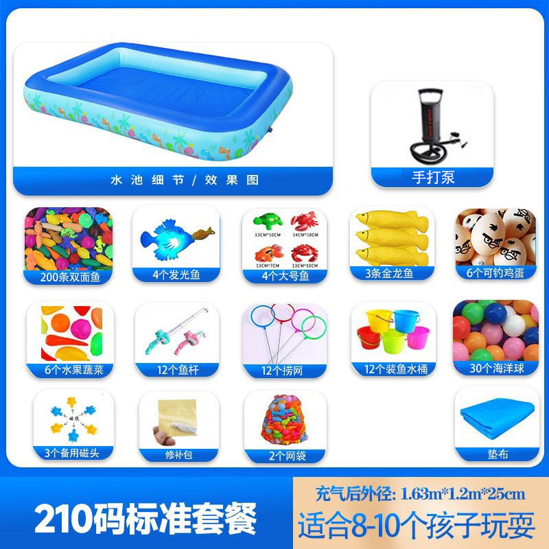 子供用釣り池セットスクエア屋台インフレータブル厚みのある公園プール子供用磁気水遊びナイトマーケットおもちゃ|undefined