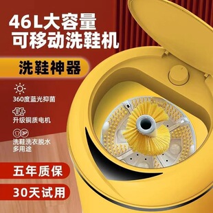 Automatic Shoe Washing Machine Household Mini Small Washing Machine Shoe Brushing Machine Washing Socks and Shoes Machine Cross-Border Manufacturer