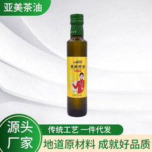 原香小榨亚麻籽油250ml 源头工厂供应销售代工 礼品团购批发