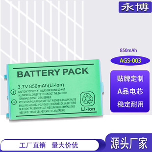 �m��������gbasp�Α�C�Α򿨃���850mAh GBASP ags-003늳��ƙC