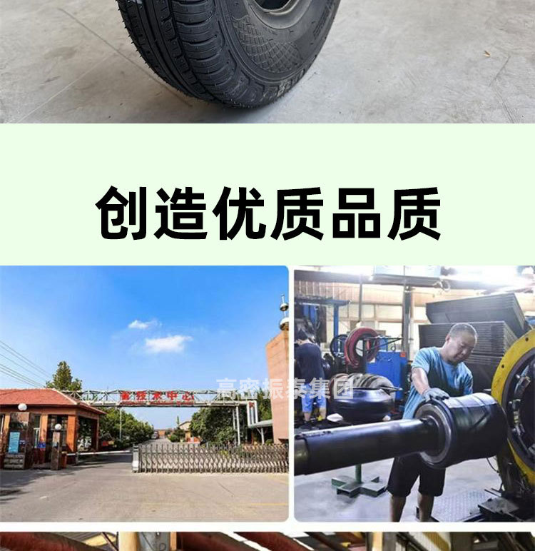 Electric vehicle tire 4.00-10 for new energy electric vehicles, three-wheel and four-wheel vacuum tires