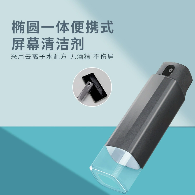 Screen, detergent, electrospray, mobile phone, medical protective set anti-fog