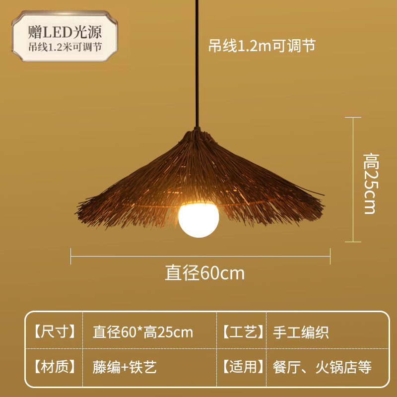 吊灯藤编氛围灯民宿餐厅灯竹编禅意茶室灯复古藤艺创意草帽灯罩灯