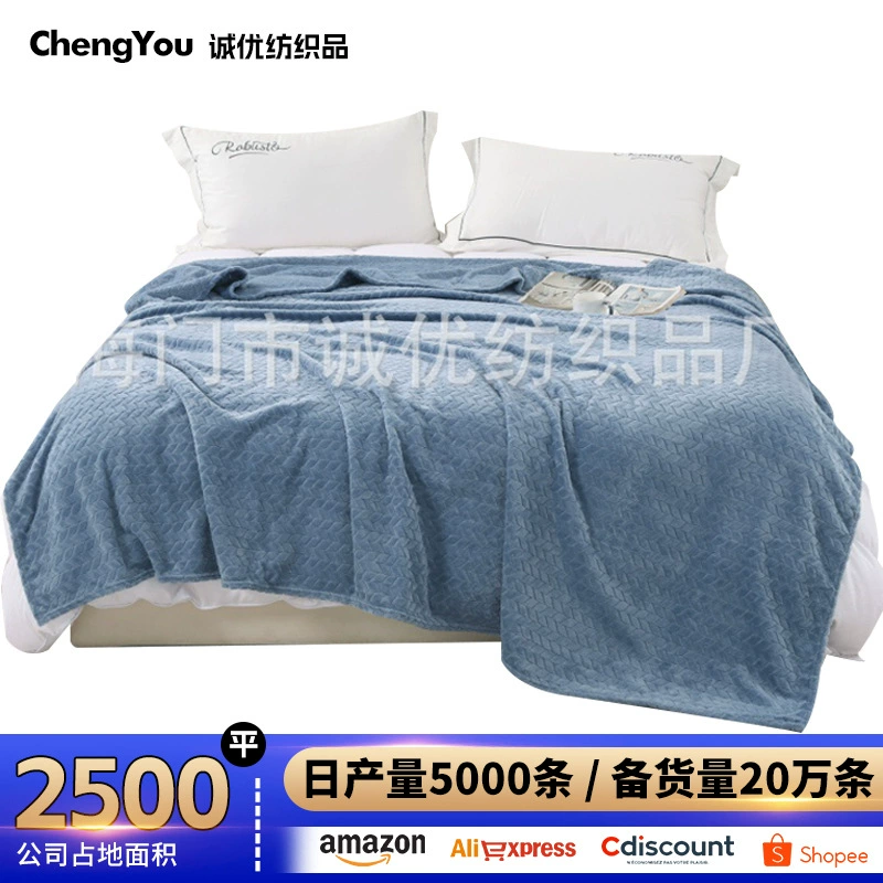 Производитель поставляет однотонные одеяла в виде колосьев пшеницы, офисные одеяла для сна, бытовые одинарные и двойные одеяла с кондиционером, одеяла для диванов оптом.