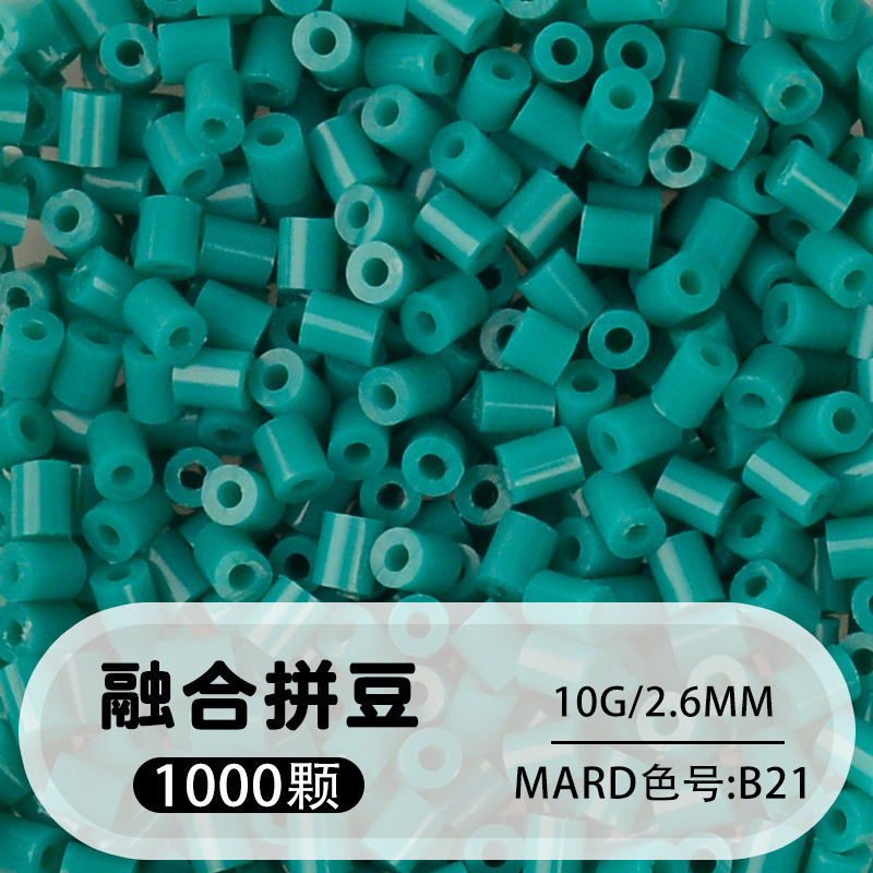 264 colores frijoles fusión frijoles 2.6mm paquete suplementario 1000 gránulos estereos puzzle paquete de juguetes de material