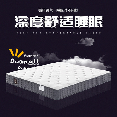 现货批发 家居独立袋装弹簧乳胶床垫 静音酒店家用舒适乳胶床垫|ms