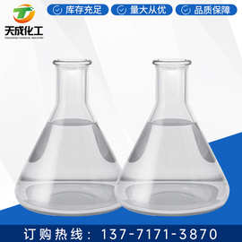 间甲基氯苄 3-甲基苄基氯 3-甲基苄氯 3-甲基氯化苄 620-19-9