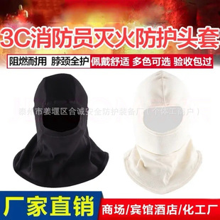 3C�Ӻ��3C��ȼ�^�׺�ɫ��ɫ�����T��ȼ�^�׷�����oȫĘ����