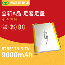 ۺ늳ش8266115-9000mAhLEDƄԴ늌3.7v늳