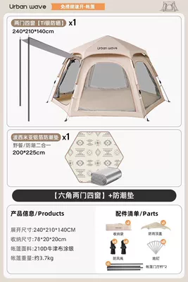 Tent for Outdoor Camping, Portable Avtomobil dam çadırları - silver-glue-model-two-doors-and-four-windows-moisture-proof-picnic-mat-